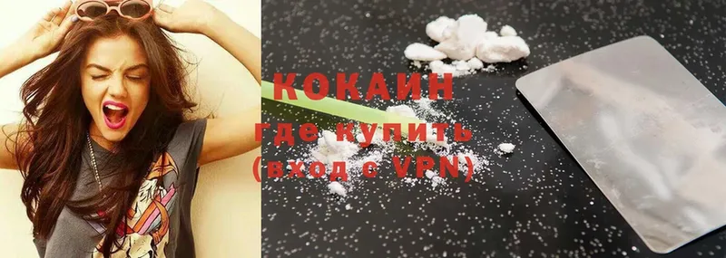 shop состав  Боготол  Cocaine Эквадор 