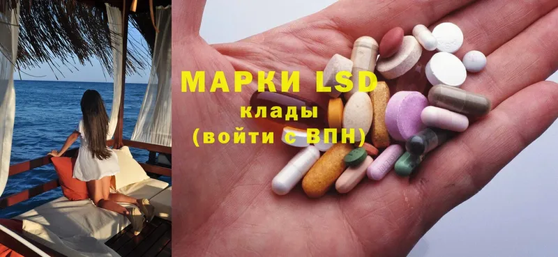 ЛСД экстази ecstasy  наркошоп  Боготол 